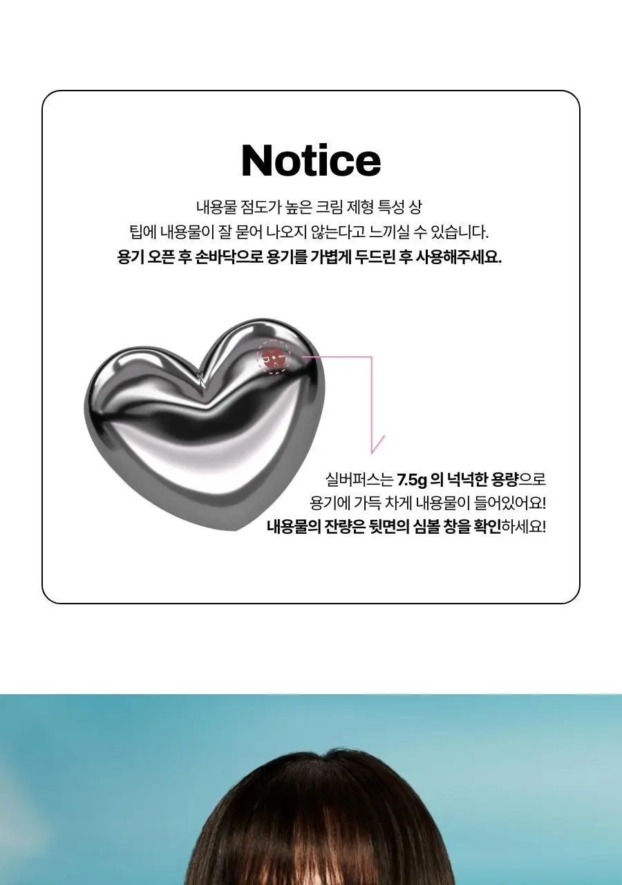 [슬기PICK] 오아드 실버퍼스 무스크림 립앤치크 15colors 상세페이지 55